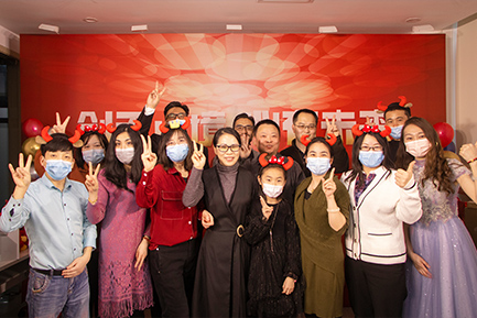創(chuàng)無止境，心有未來——維德維康2021年線上年會