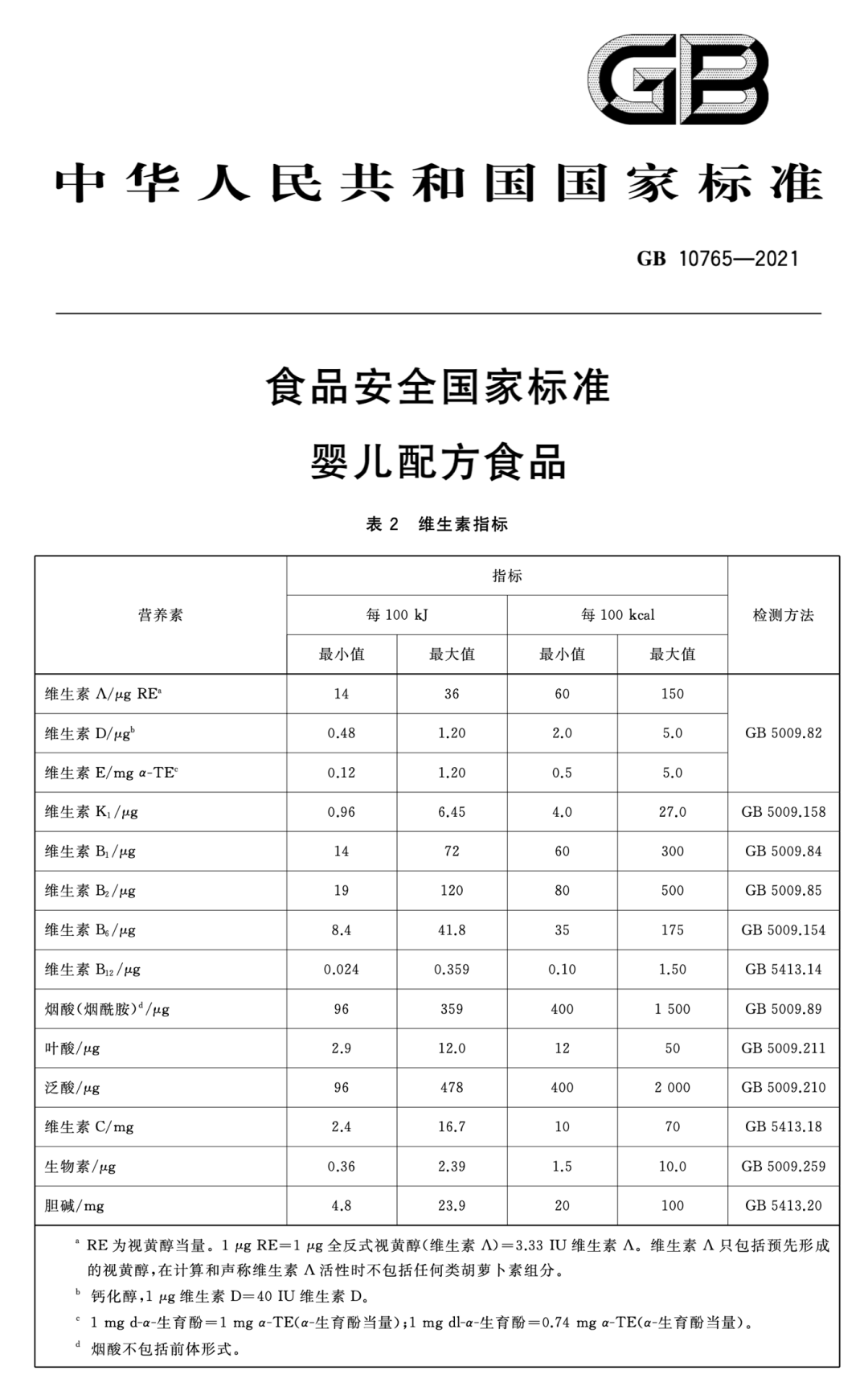 6858e87779b20.png 6858e87779b20.png