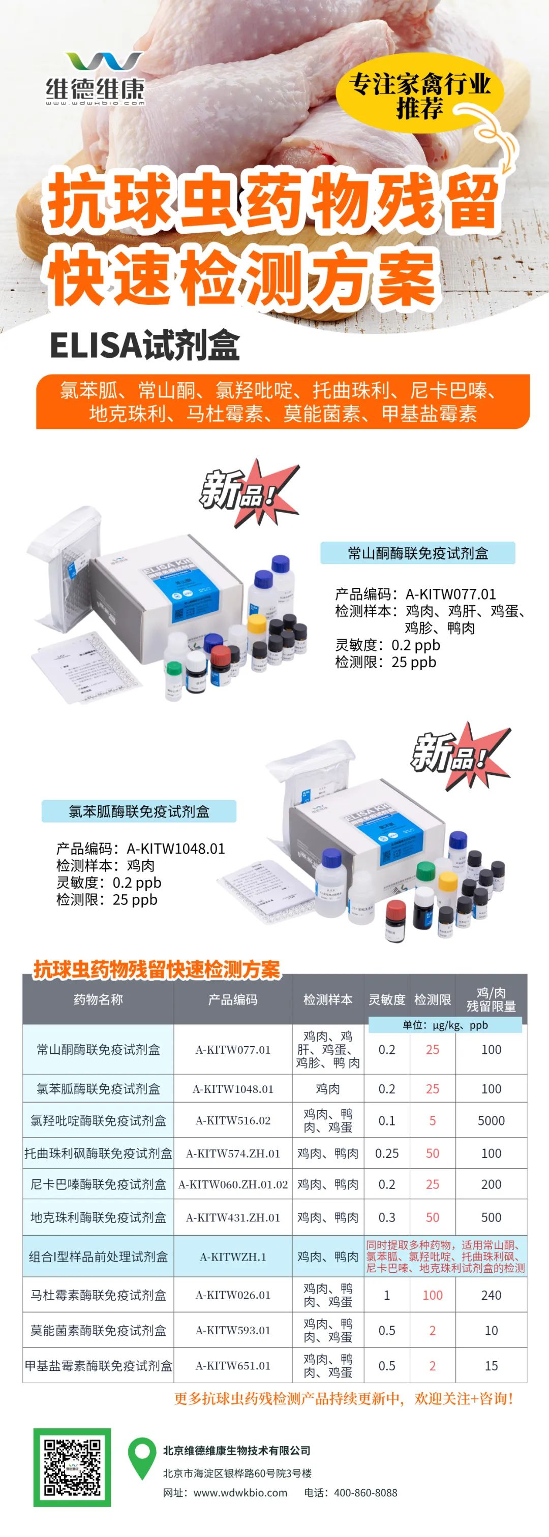 68a802098526a.jpg 68a802098526a.jpg